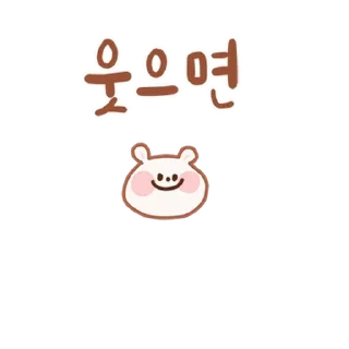 Video sticker 💬 행복해져라 얍! feat.꼼이 By @KakaoEmoticon