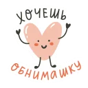 Sticker 😘 Loving_Heart