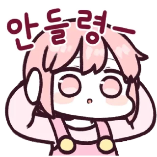 Video sticker 💬 작은 막내피키 By @KakaoEmoticon