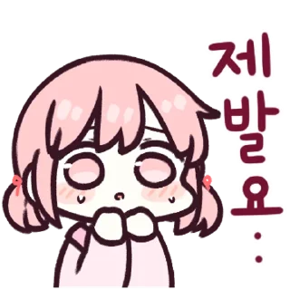 Sticker 💬 작은 막내피키 By @KakaoEmoticon