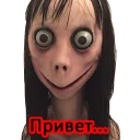 Video sticker 👽 Момо Ватсап @TgSticker