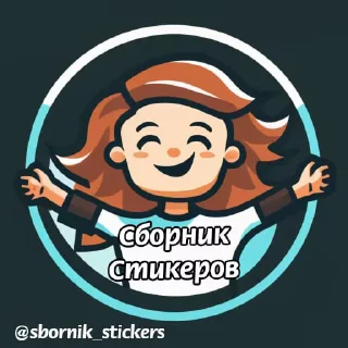 Video sticker ❤️ 👉 @new_stickerbot 👈