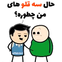 Video sticker 😂 C&H (@Mehrdwd)