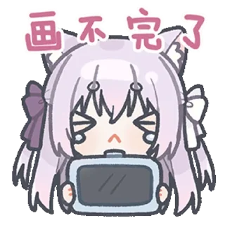 Sticker 🚫 绫月乃萝01 @zhaxia_cn