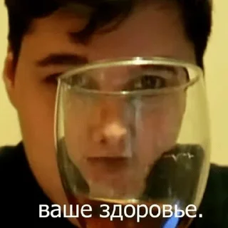 Sticker 🍷 Хаосим