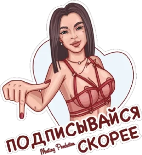 Sticker 💌 Мустанг