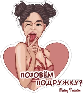 Sticker 👩‍❤️‍👩 Мустанг