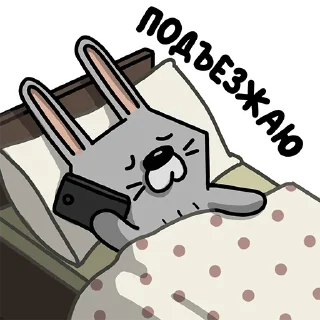 Sticker 😴 Ну вот