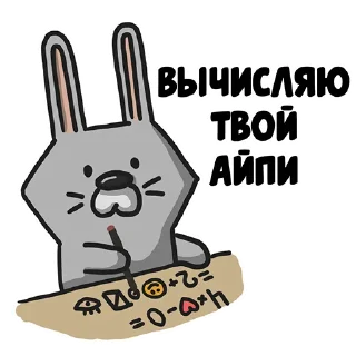 Sticker 😡 Ну вот