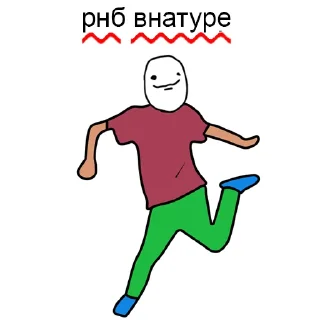 Sticker 💃 На случай важных переговоров @stickers_chaos