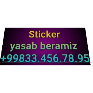 Sticker 👍 Stickeryangi