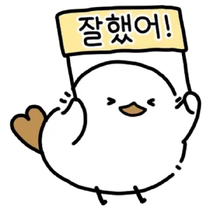 Sticker 💬 베비베비는 사랑둥이! By @KakaoEmoticon