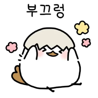 Sticker 💬 베비베비는 사랑둥이! By @KakaoEmoticon