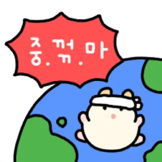 Sticker 😀 최신식 무선 햄스터