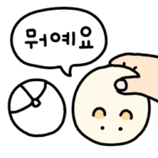 Sticker 😀 최신식 무선 햄스터