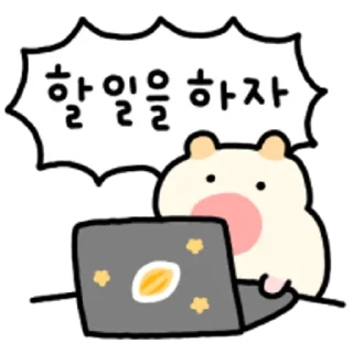 Sticker 😀 최신식 무선 햄스터