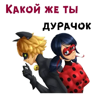 Sticker 😚 Леди Баг :: @animesticks