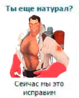 Sticker 👨‍⚕️ серьёзный пак @stikeriebat