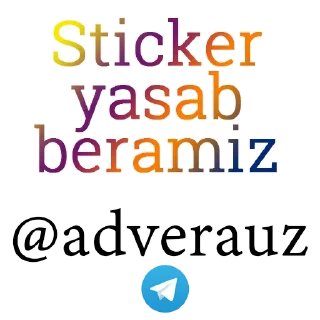 Sticker ℹ️ Qitmir Afandi by Advera