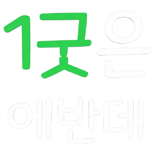 Sticker ❌ 공백티콘 Ver.3