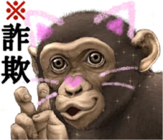 Sticker 🐵 chimp        by @raivozo