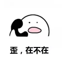 Video sticker 📞 cute call