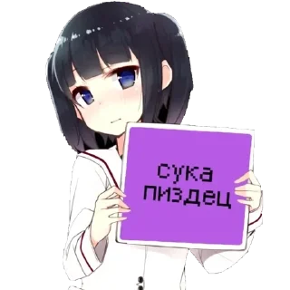 Sticker 😒 пихуй собственно,арабы лучшие by @fStikBot