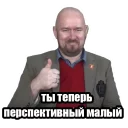 Video sticker 👍 https://t.me/addstickers/SergeyPhilippov