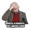 Video sticker 😑 https://t.me/addstickers/SergeyPhilippov