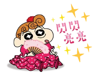 Sticker 🇹🇼 Bubble 2 × CRAYON SHINCHAN @moe_sticker_bot