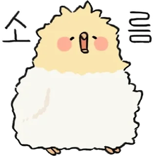 Sticker 💬 순둥순둥 귀여운 앵두 By @KakaoEmoticon