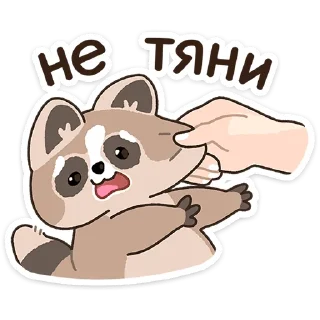 Sticker 😔 Гомми (@TgSticker)