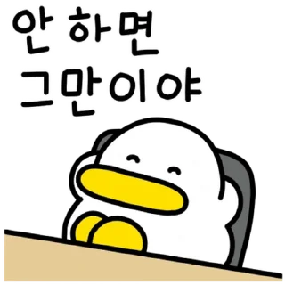 Video sticker 💬 꽉꽉꽉! 달려라 곽철이! By @KakaoEmoticon