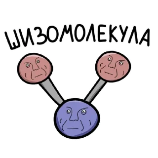 Sticker ⚛ Санитар @nyanway