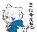 Sticker 😶 WHITE KITTEN 5