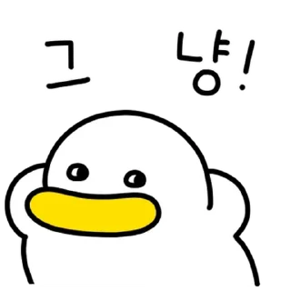 Video sticker 💬 꽉꽉꽉! 잡아 곽철아! By @KakaoEmoticon