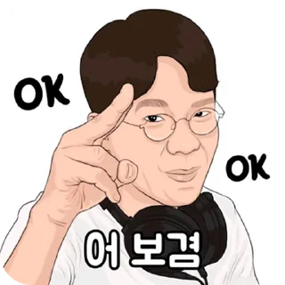 Video sticker 💬 보겸티콘 By @KakaoEmoticon