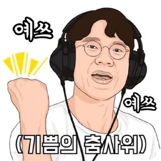 Video sticker 💬 보겸티콘 By @KakaoEmoticon