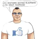 Sticker 🖐 Тесак