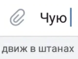 Sticker 😏 Пиздец, ты хорни. :: @fStikBot