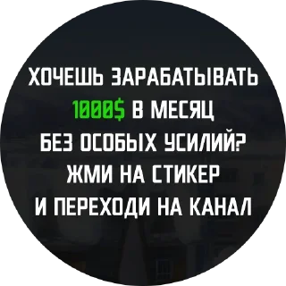 Video sticker 💴 КЛИКАЙ СЮДА @X2LEON