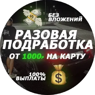 Video sticker 💰 КЛИКАЙ СЮДА @X2LEON