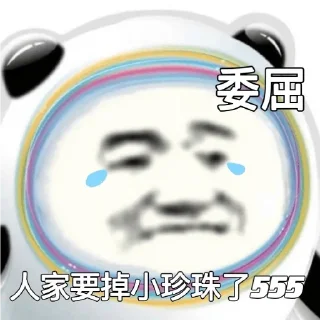 Sticker 🐼 冰墩墩和铁憨憨🐼 @HRfrog