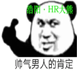 Sticker 🤣 熊来了