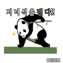 Video sticker 🐼 animalgag