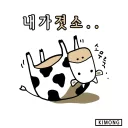 Video sticker 🐮 animalgag