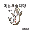 Sticker 🐋 animalgag