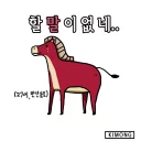 Sticker 🐴 animalgag