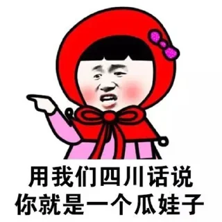 Sticker 😀 妖魔鬼怪快离开