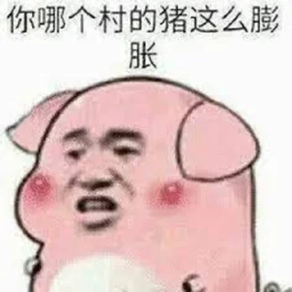 Sticker 😂 妖魔鬼怪快离开